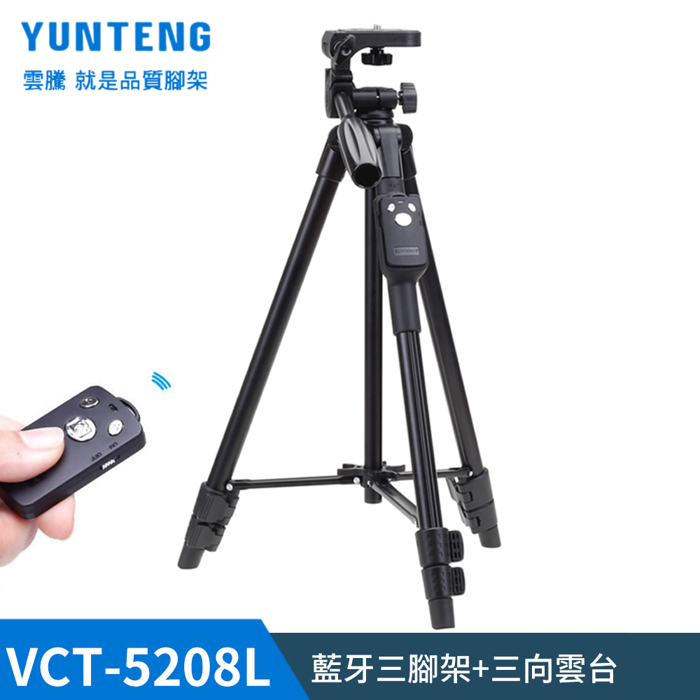 Yunteng雲騰 VCT-5208L 藍芽三腳架+三向雲臺