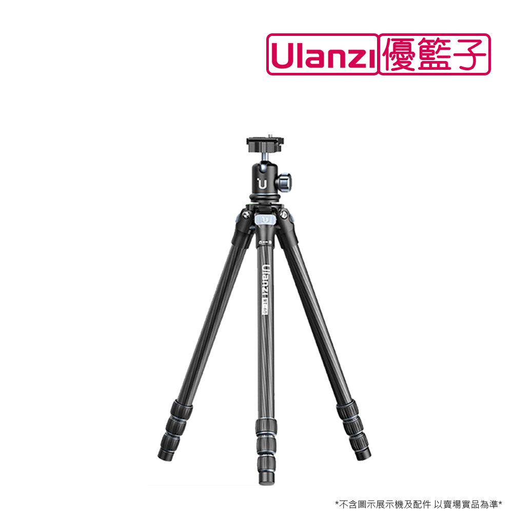 ulanzi MT-60 碳纖維便攜三腳架(162cm)