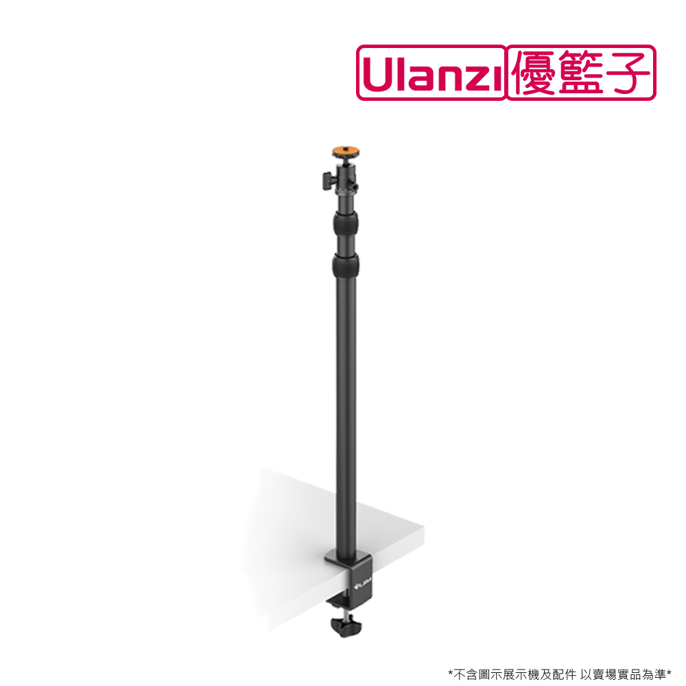 ulanzi LS03 桌面夾式球台支架(含手機夾)