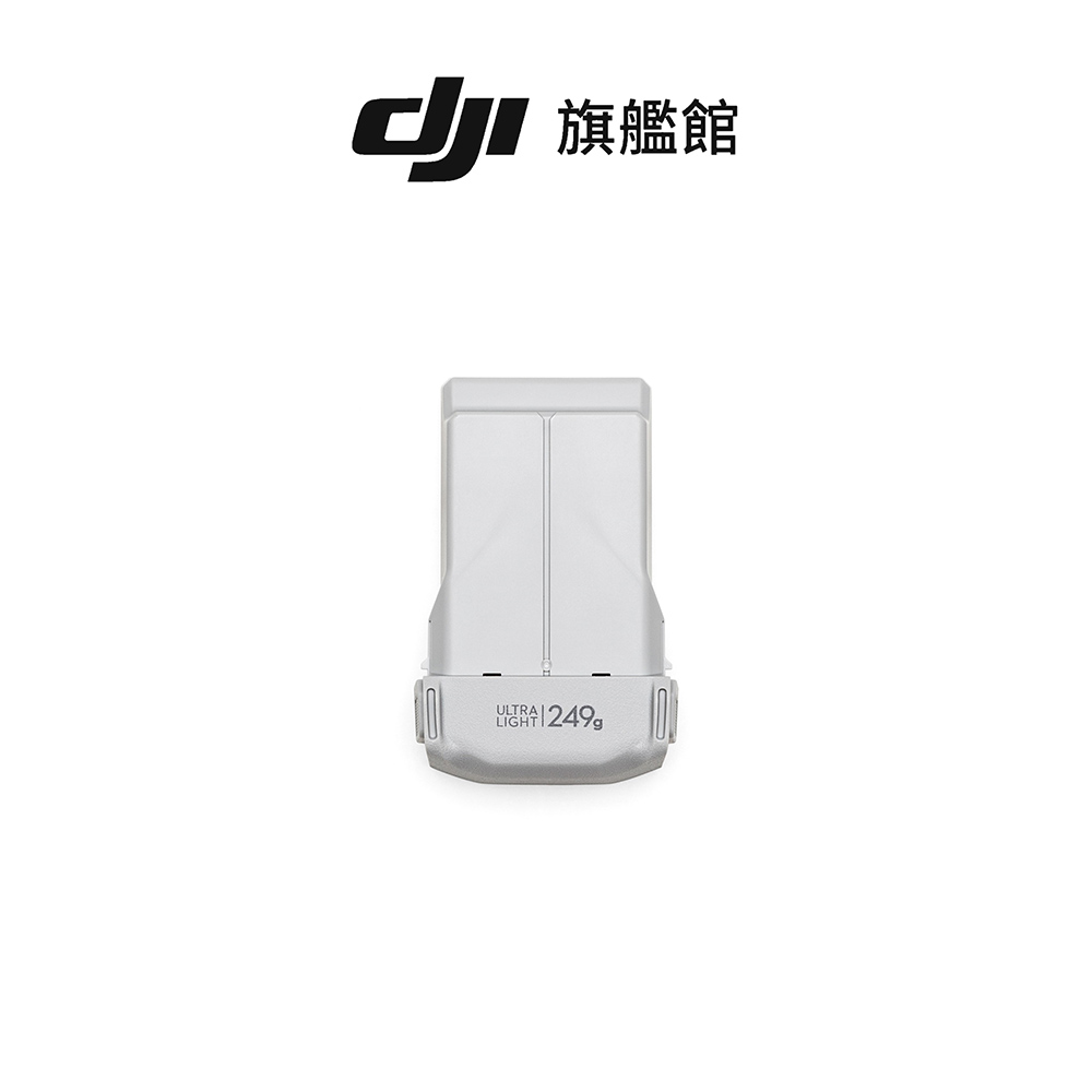 DJI Mini 4 Pro 智慧飛行電池