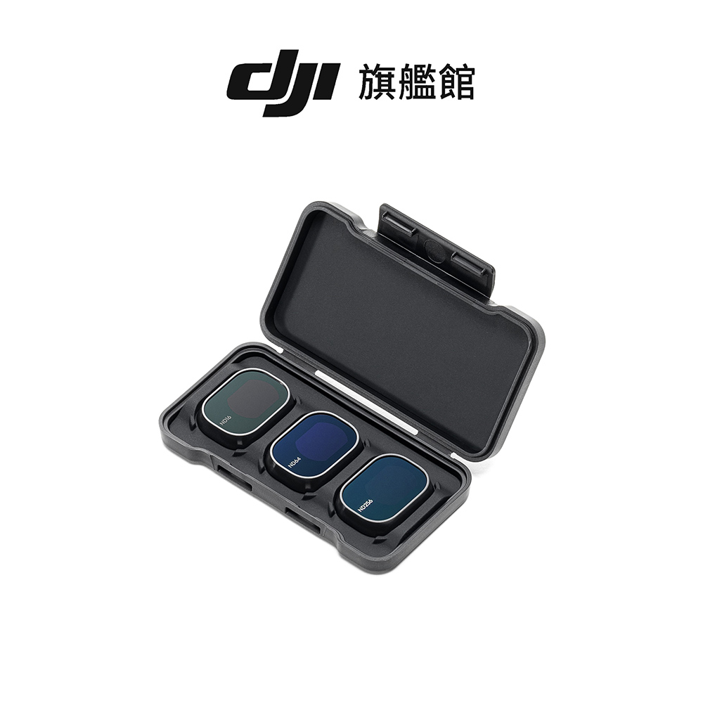 DJI Mini 4 Pro ND 濾鏡套裝(ND16/64/256)