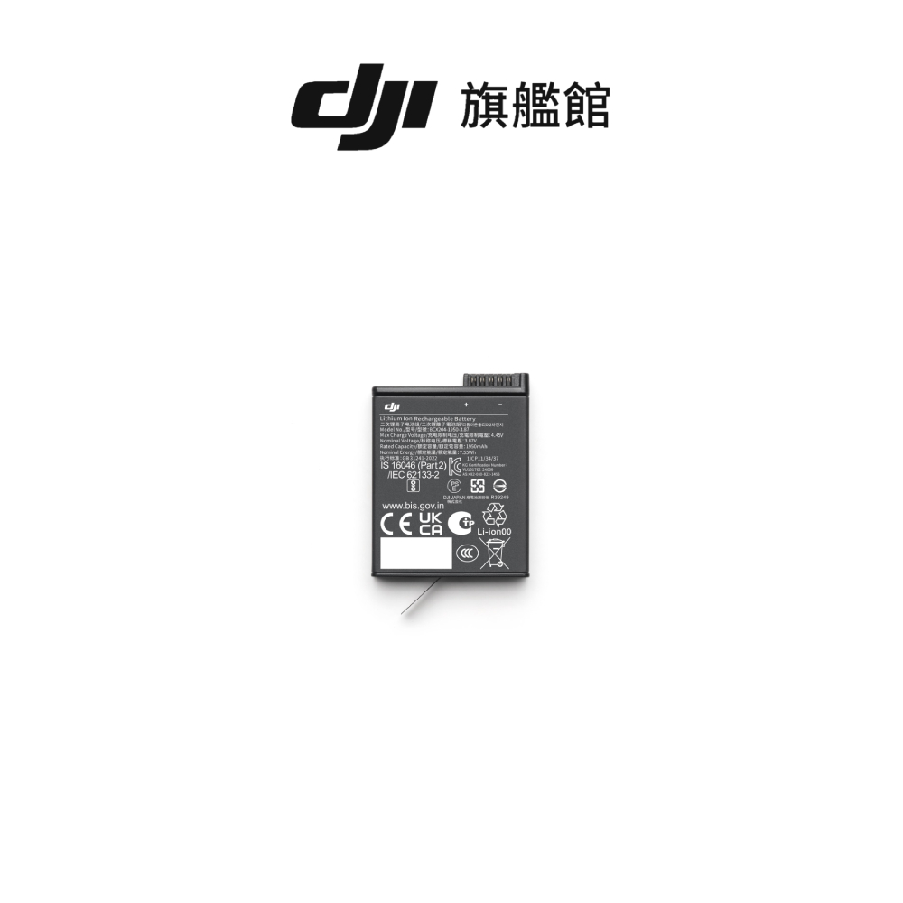 DJI Osmo Action 1950mAh 耐寒長續航電池