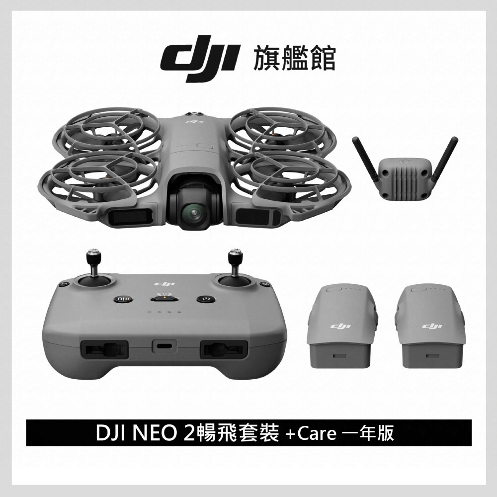 DJI 大疆 NEO 2 暢飛套裝+Care一年版