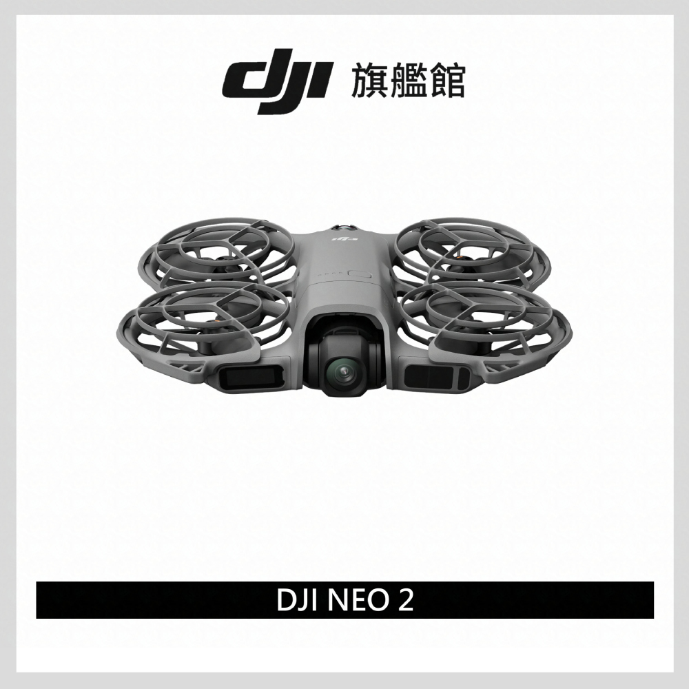 DJI 大疆 NEO  2 空拍機/無人機 ｜掌上起飛4K畫質｜全向避障最安心