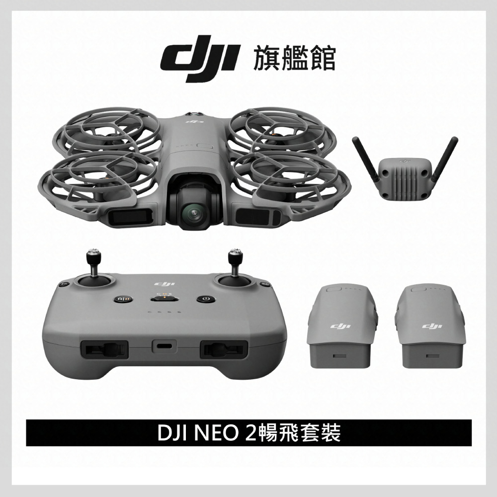 DJI 大疆 NEO 2 暢飛套裝 空拍機/無人機 |掌上起飛4K畫質|全向避障最安心