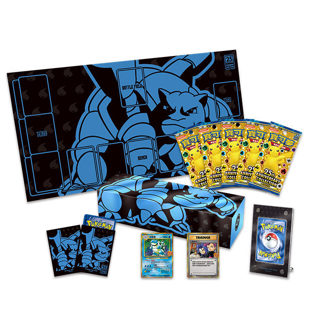 寶可夢《集換式卡牌遊戲》劍&盾系列「25週年頂級收藏箱-水箭龜」