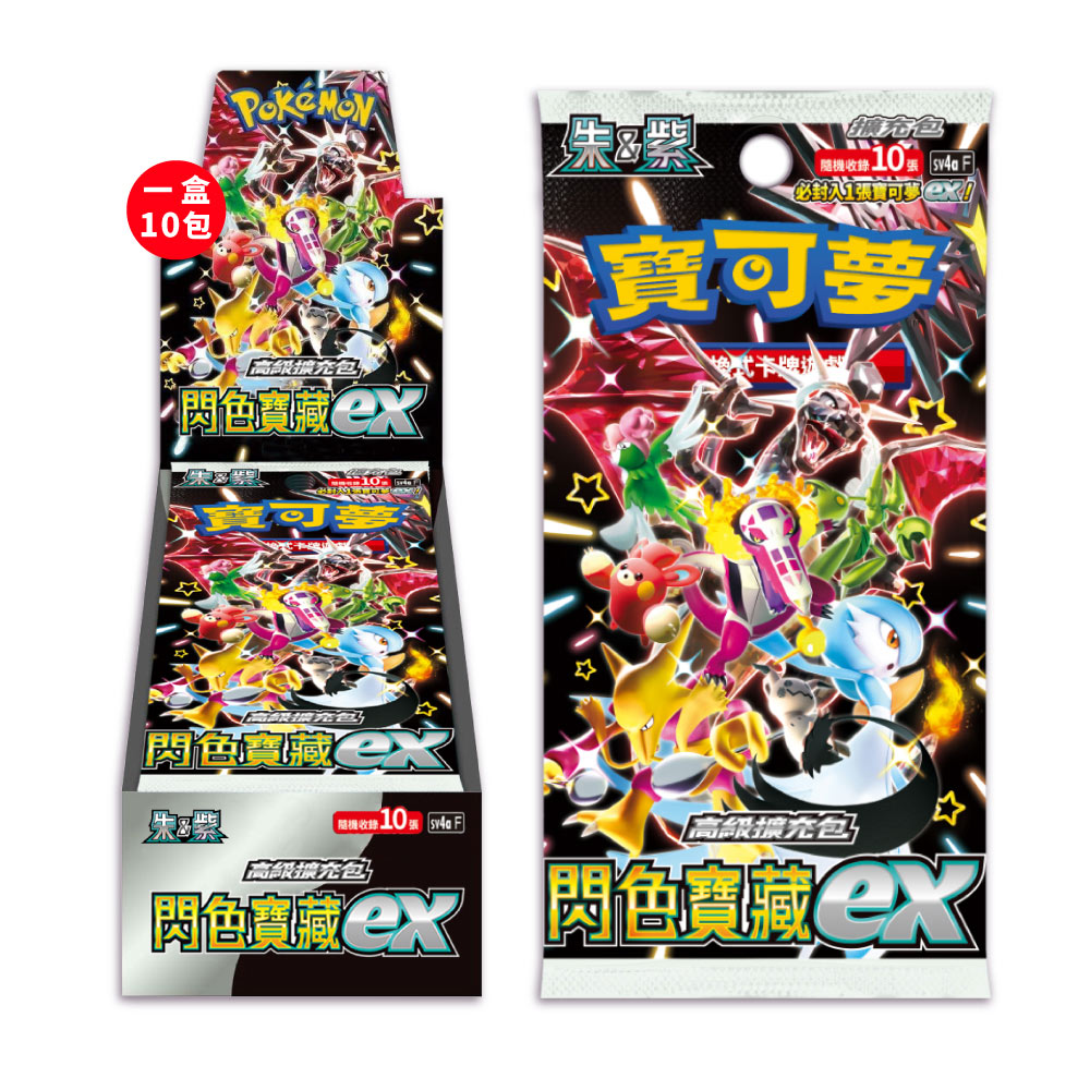 PTCG 寶可夢 朱&紫 高階擴充包 閃色寶藏ex(一盒) sv4aF
