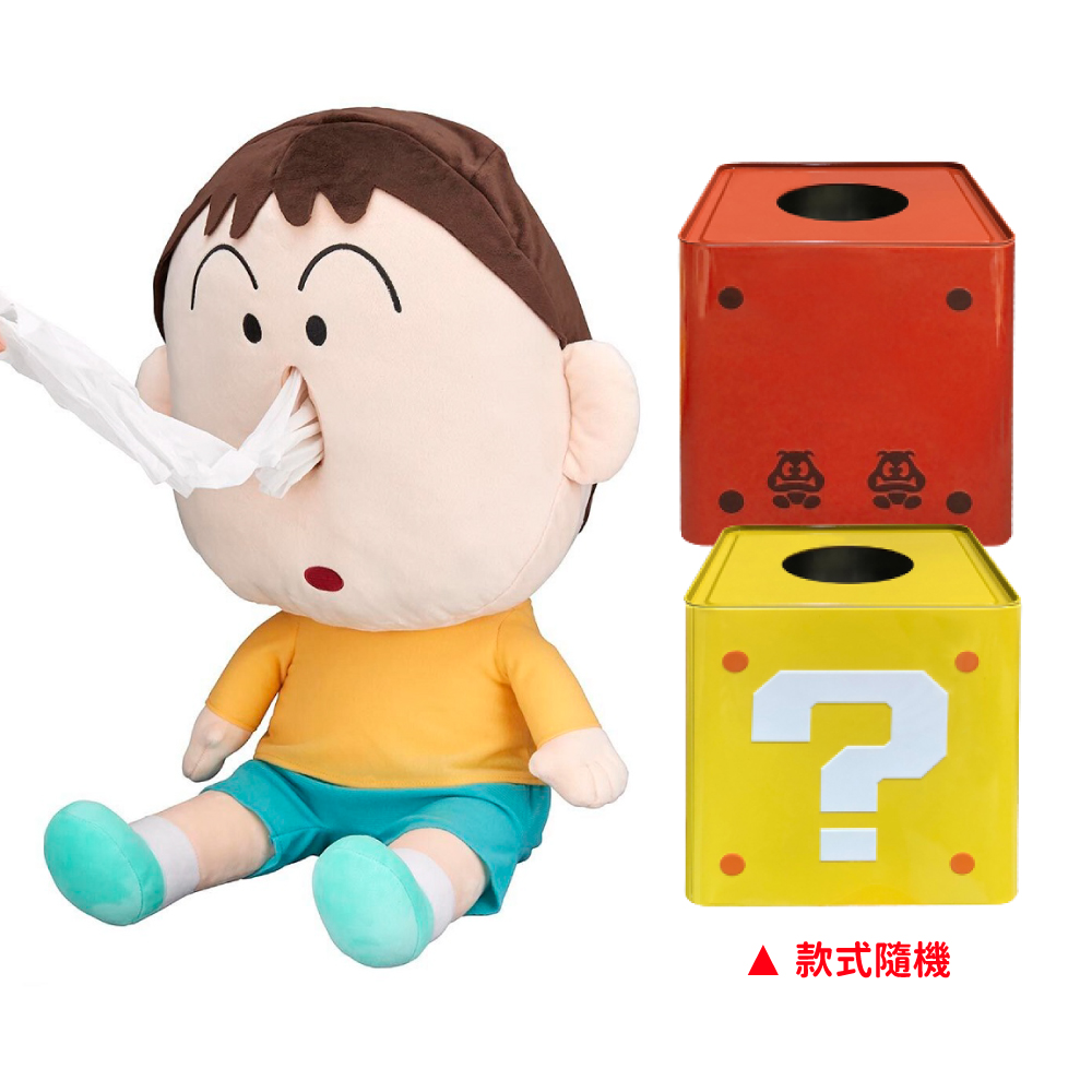 蠟筆小新阿呆衛生紙盒玩偶+瑪利歐桌上鐵盒(正版授權商品)
