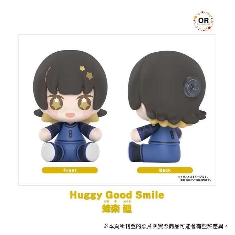 GSC Huggy Good Smile 藍色監獄 蜂樂迴 BLUE LOCK 模型 公仔