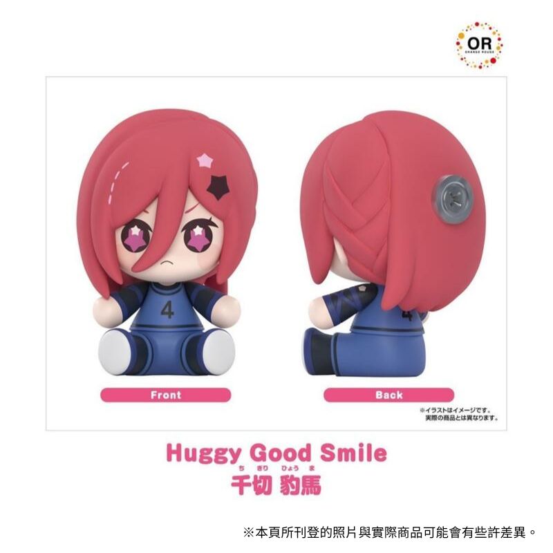 GSC Huggy Good Smile 藍色監獄 千切豹馬 BLUE LOCK 模型 公仔