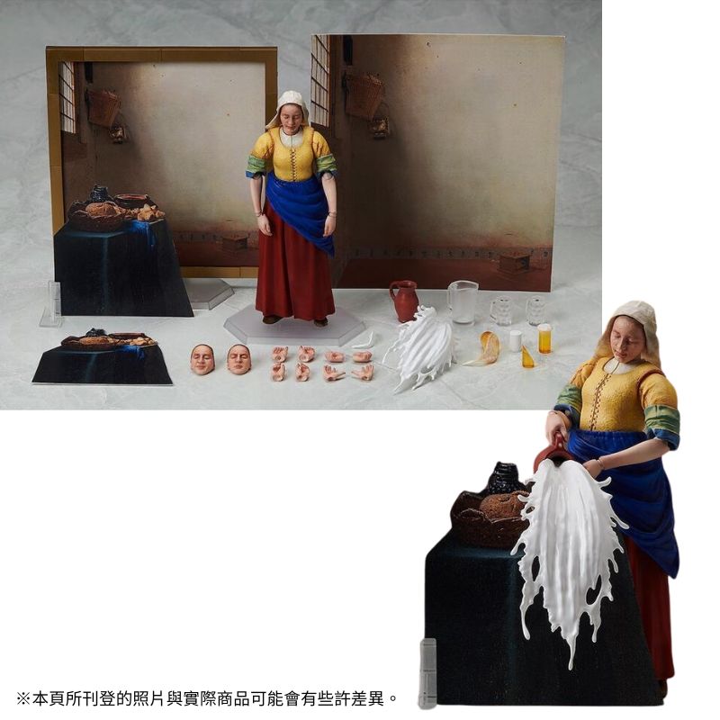 GSC FREEIng figma 維梅爾之作 倒牛奶的女僕 桌上美術館 模型 公仔