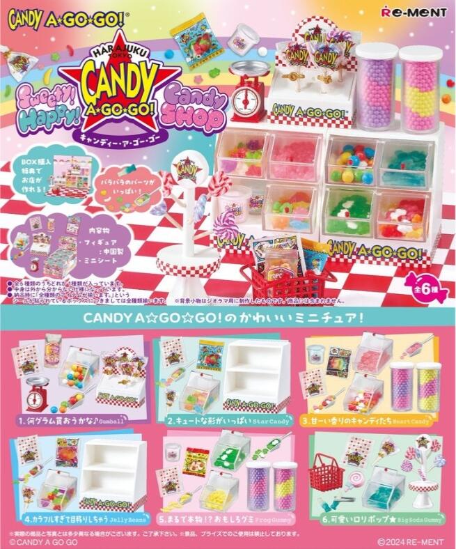 【全套6入組】Re-ment 原宿糖果店 Sweety!Happy! CandySHOP 盒玩 扭蛋 擺件