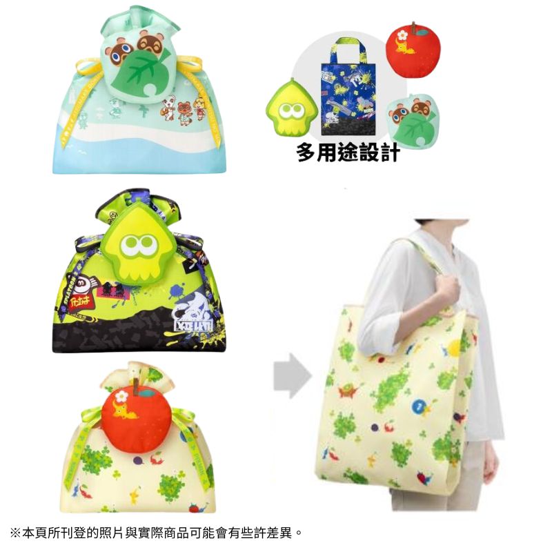 任天堂專賣店 兩用環保購物袋禮物袋 可收納肩揹包【尺寸L】