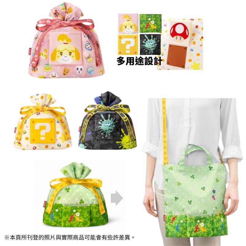 任天堂專賣店 兩用環保購物袋禮物袋 可收納肩揹包【尺寸S】