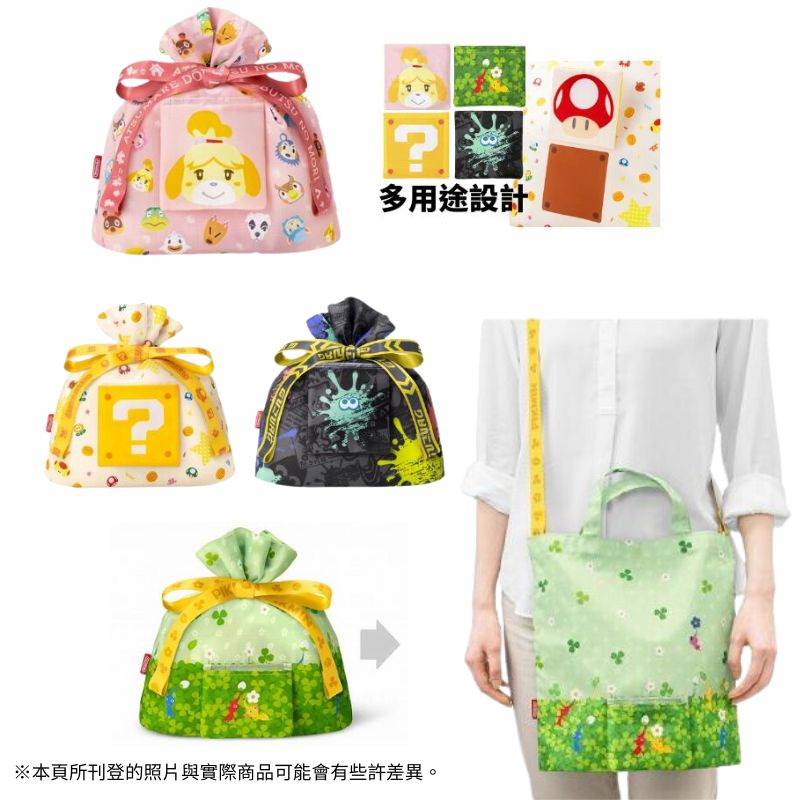 任天堂專賣店 兩用環保購物袋禮物袋 可收納肩背包【尺寸S】