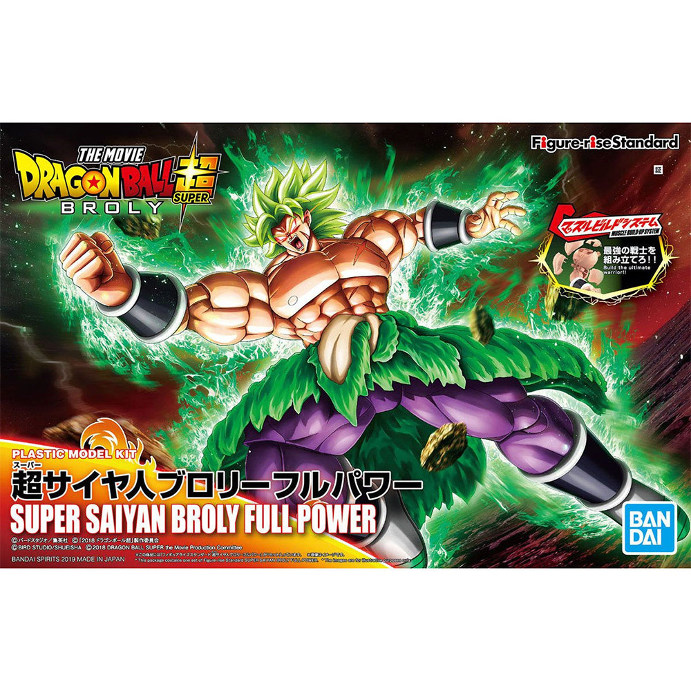 【BANDAI 萬代】七龍珠Z 劇場版 傳說中的超級賽亞人 布羅利