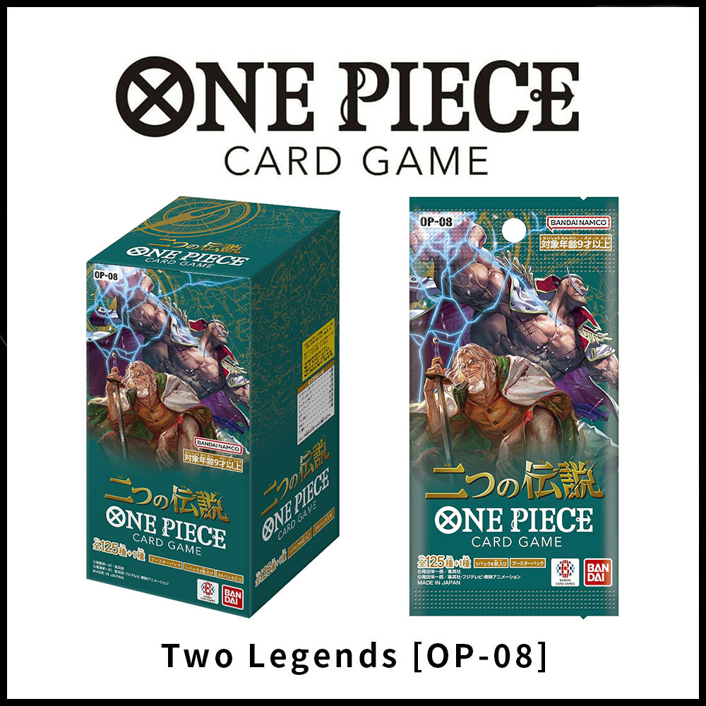 【集換式卡牌】《 ONE PIECE 航海王 Two Legends [OP-08 》臺灣公司貨