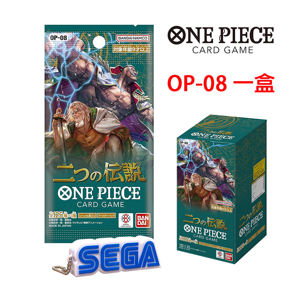航海王卡牌 ONE PIECE CARD 補充包【OP-08】(一盒)