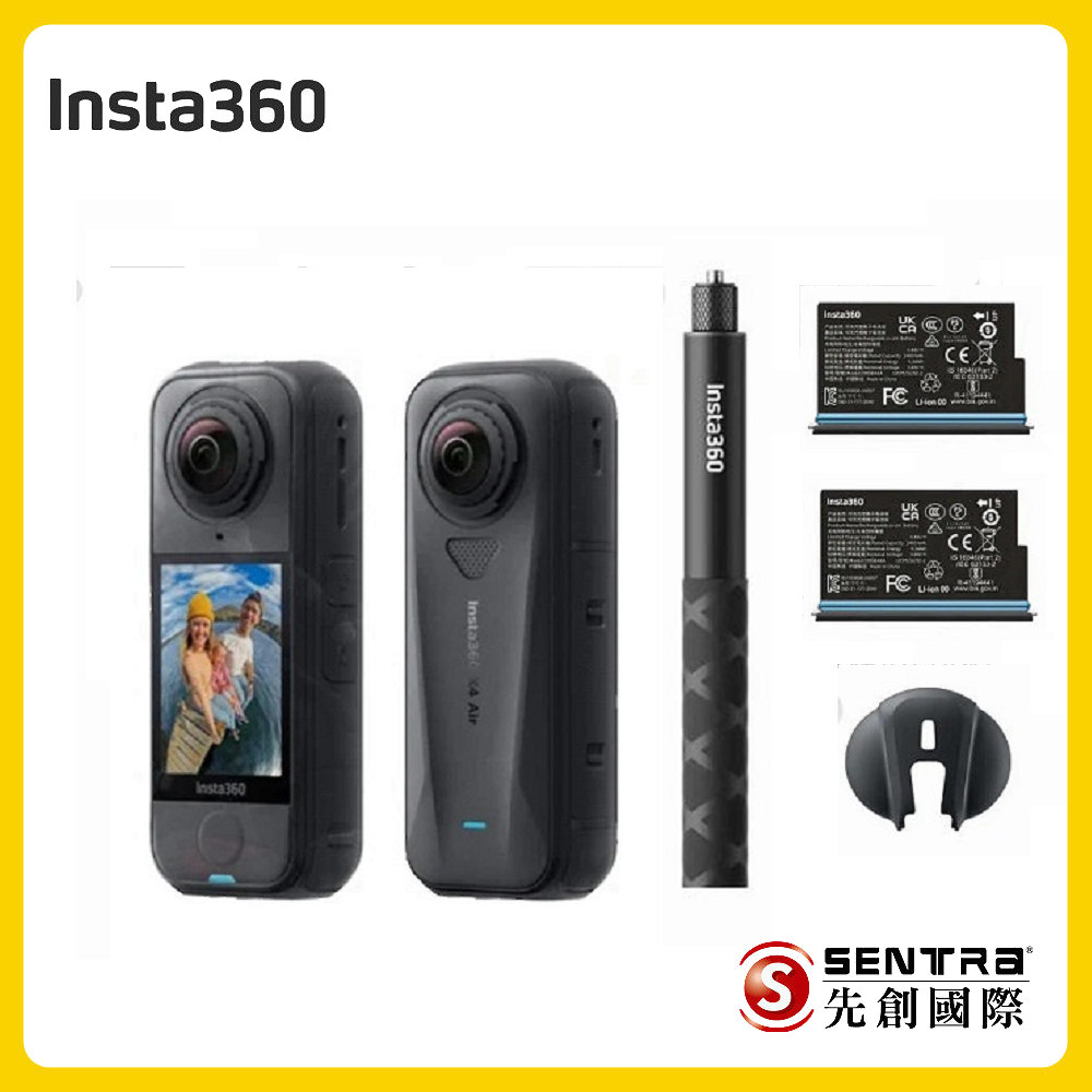Insta360 X4 Air 8K全景運動相機入門套裝(先創公司貨)
