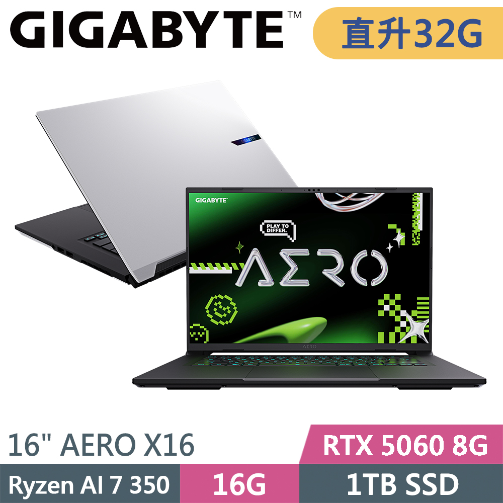 GIGABYTE 技嘉 AERO X16 1VH93TWC94DH-SP3 白(Ryzen AI 7 350/32G/1TB SSD/RTX5060 8G/W11/16)特仕筆電
