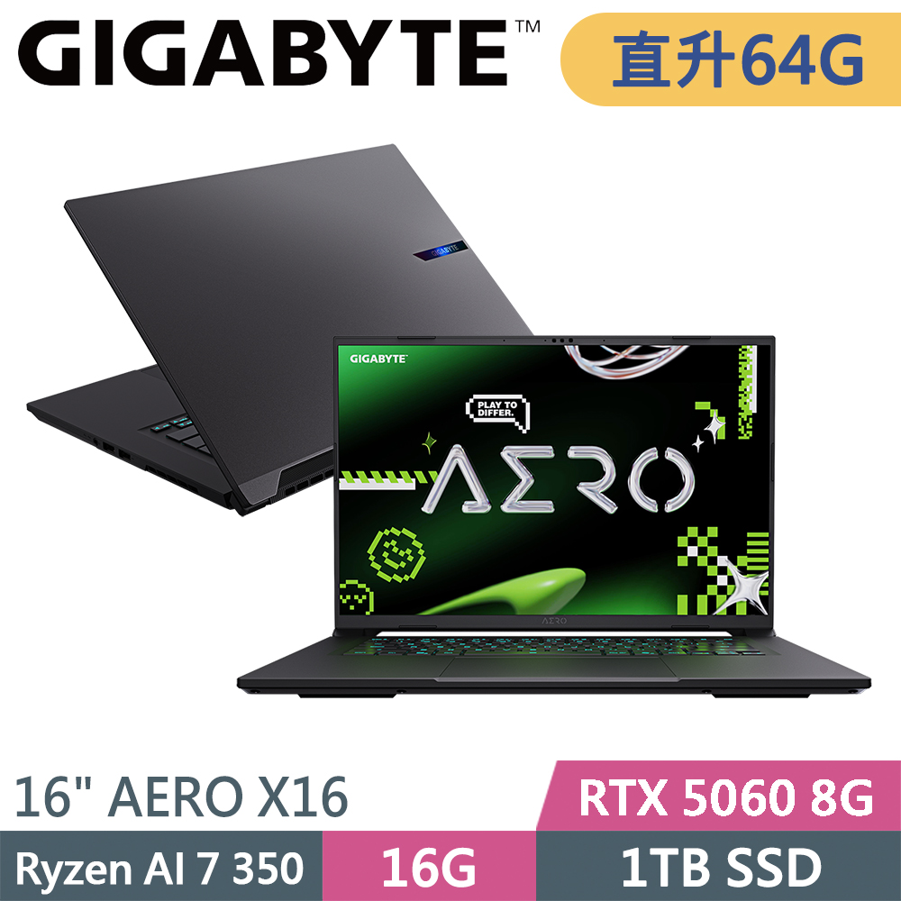 GIGABYTE 技嘉 AERO X16 1VH93TWC94AH-SP8 灰(Ryzen AI 7 350/64G/1TB SSD/RTX5060 8G/W11/16)特仕筆電