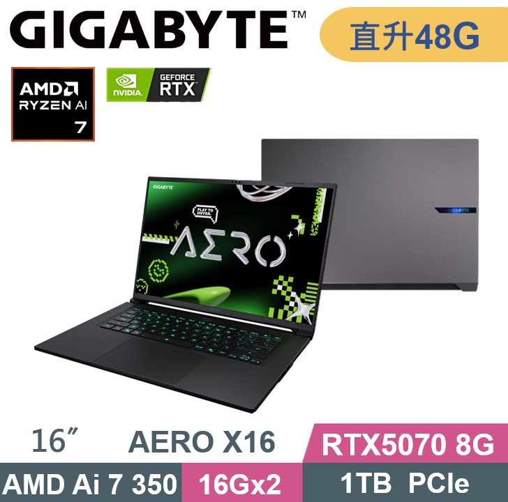 GIGABYTE 技嘉 AERO X16 1WH93TWC64AH 太空灰 (AMD AI 7 350/16G+32G/1TB/RTX5070 8G/W11) 特仕款