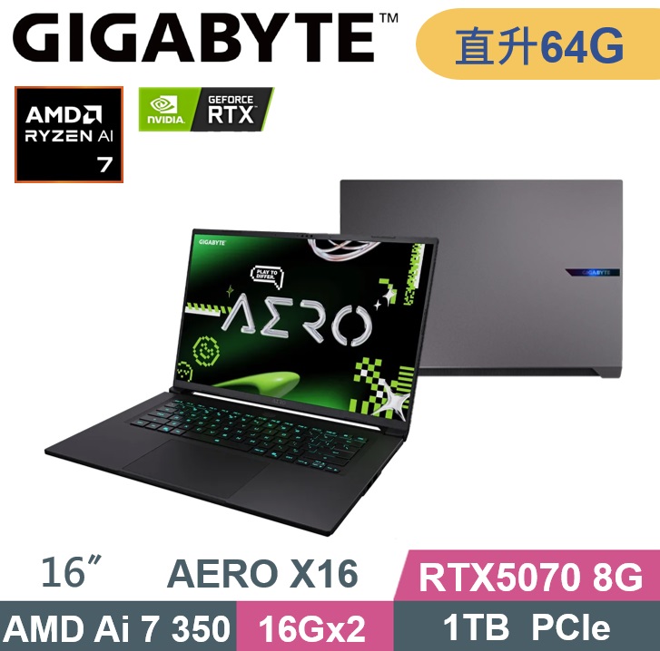 GIGABYTE 技嘉 AERO X16 1WH93TWC64AH 太空灰 (AMD AI 7 350/32G+32G/1TB/RTX5070 8G/W11) 特仕款