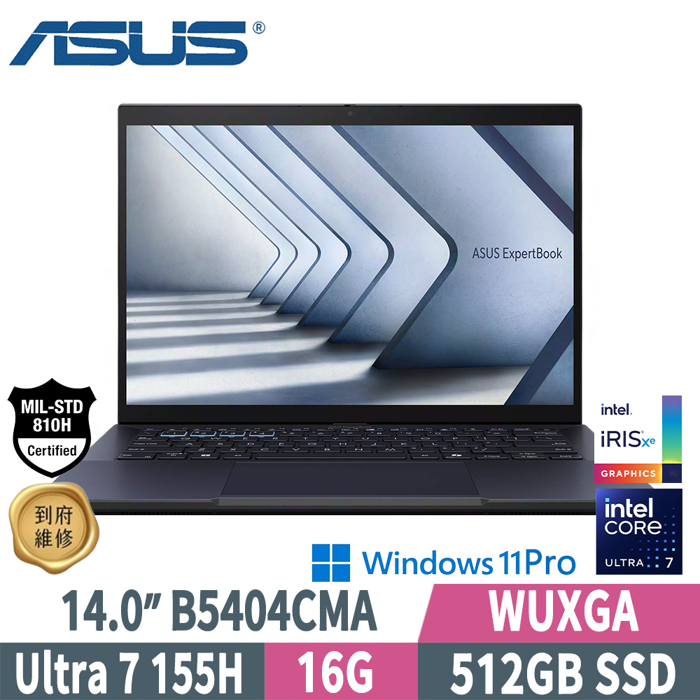 ASUS B5404CMA-0161A155H(Intel Core Ultra 7 155H/16G/512G PCIe/W11P/WUXGA/14)
