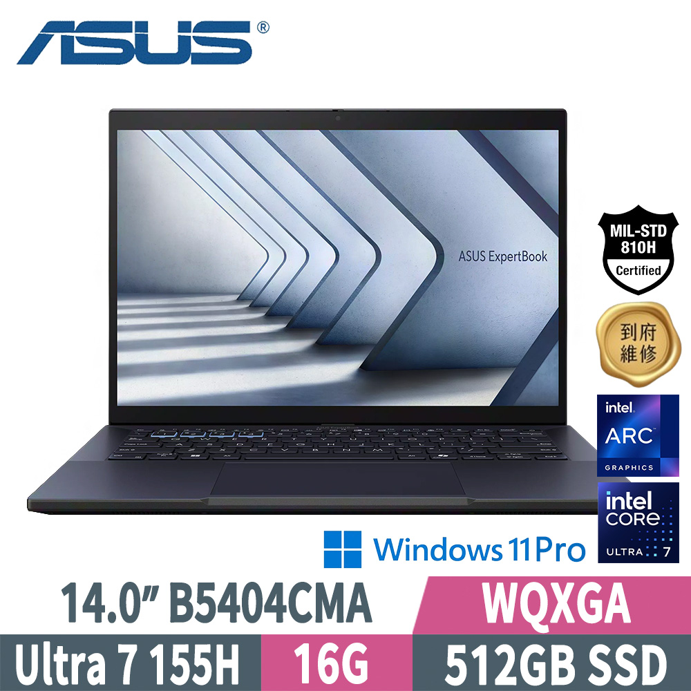 ASUS B5404CMA-0251A155H(Intel Core Ultra 7 155H/16G/512G PCIe/W11P/WQXGA/14)