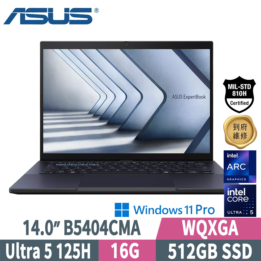 ASUS B5404CMA-0241A125H(Intel Core Ultra 5 125H/16G/512G PCIe/W11P/WQXGA/14)