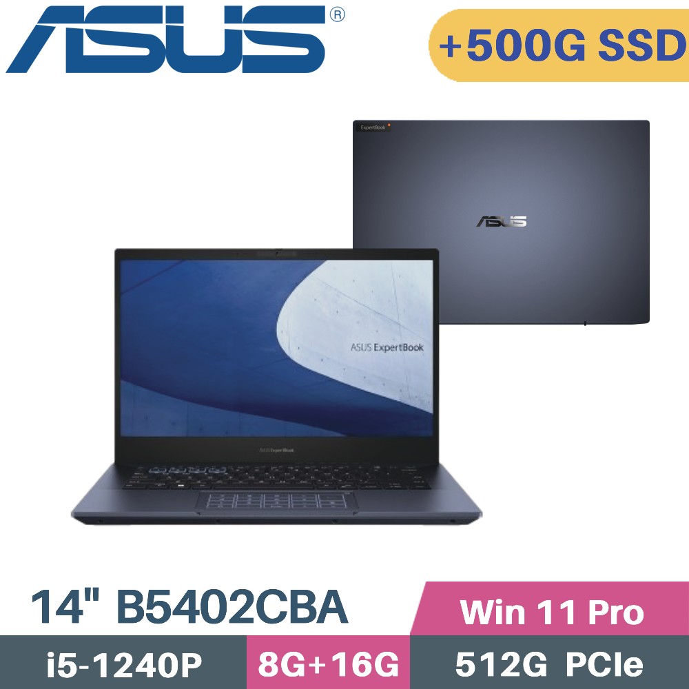 ASUS ExpertBook B5402CBA-0831A1240P(i5-1240P/8G+16G/512G+500G SSD/W11Pro/三年保/14)特仕