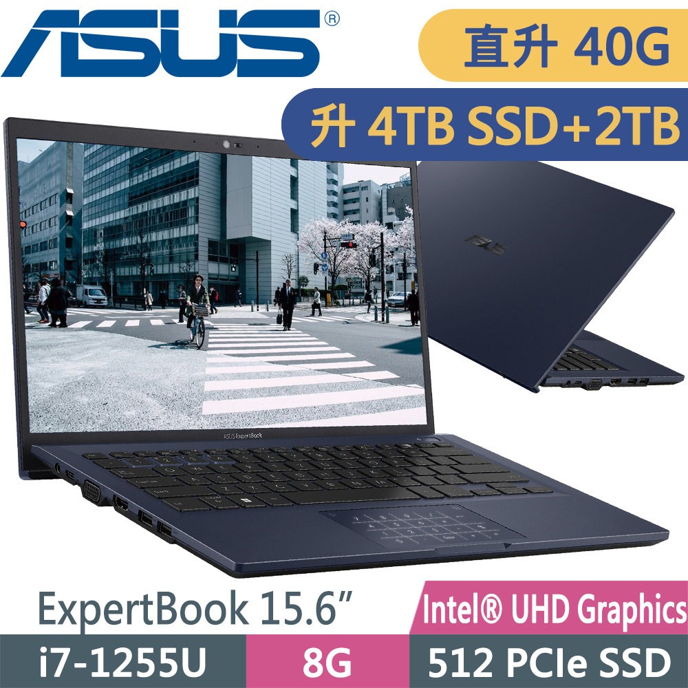 ASUS ExpertBook B1508CBA T-0221A1255U (i7-1255U/8G+32G/4TB SSD+2TB/W11P)特仕雙碟筆電