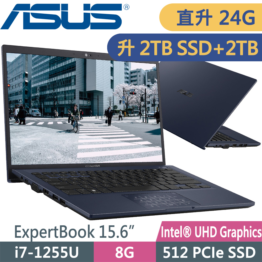 ASUS ExpertBook B1508CBA T-0221A1255U (i7-1255U/8G+16G/2TB SSD+2TB/W11P)特仕雙碟筆電