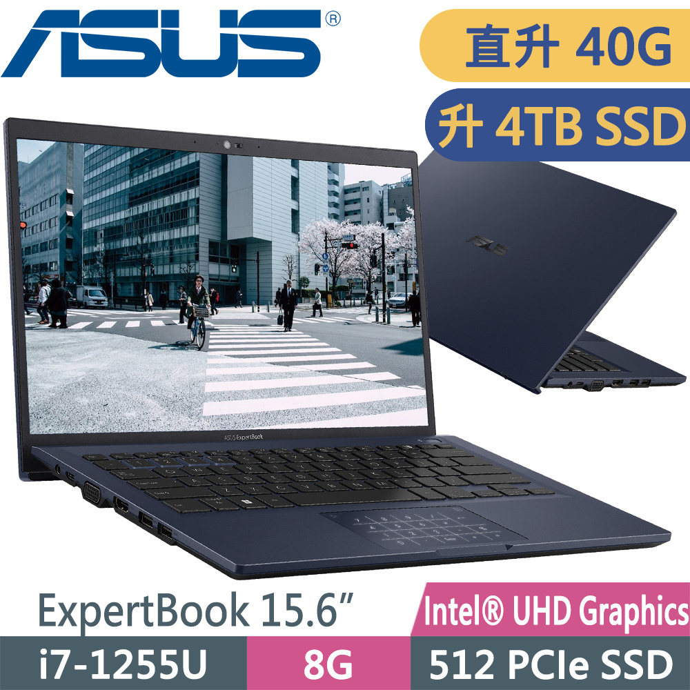 ASUS ExpertBook B1508CBA T-0221A1255U (i7-1255U/8G+32G/4TB SSD/W11P)特仕筆電