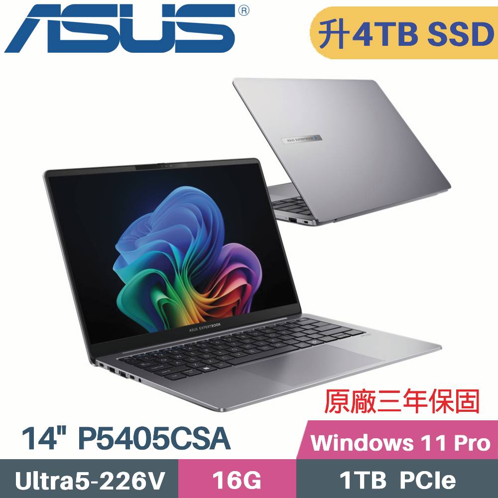 ASUS 華碩 ExpertBook P5 P5405CSA-0131A226V AI商用筆電 (CU5-226V/16G/4TB SSD/Win11 PRO/14)特仕
