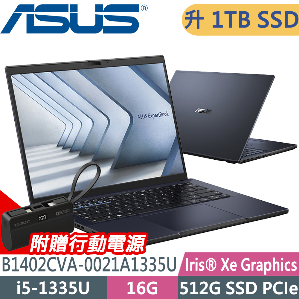 ASUS ExpertBook B1402CVA-0021A1335U (i5-1335U/16G/1TB/W11P)特仕商用筆電