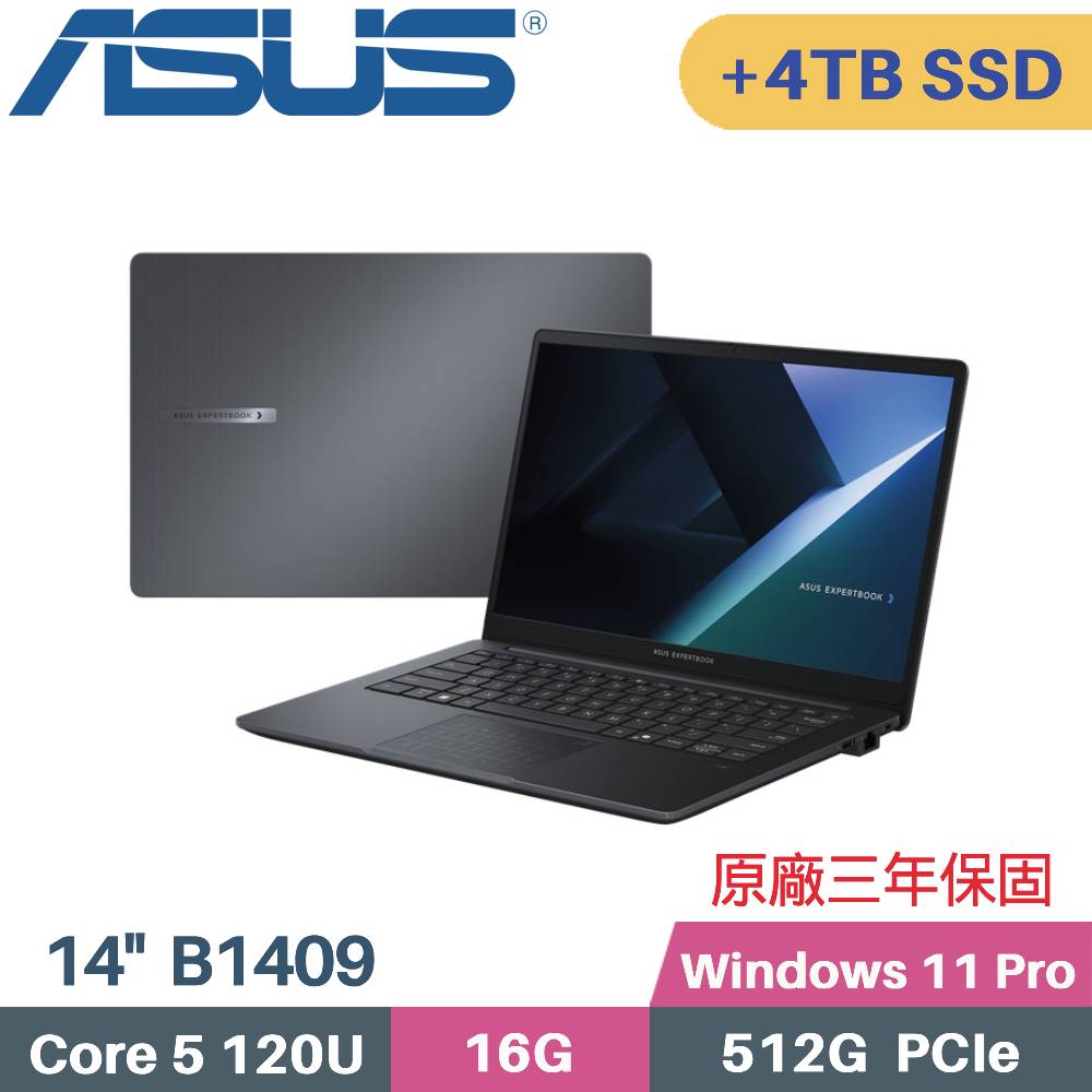 ASUS 華碩 ExpertBook B1 B1409CVA AI 商用筆電 (C5-120U/16G/512G+4TB SSD/Win11 PRO/14)特仕