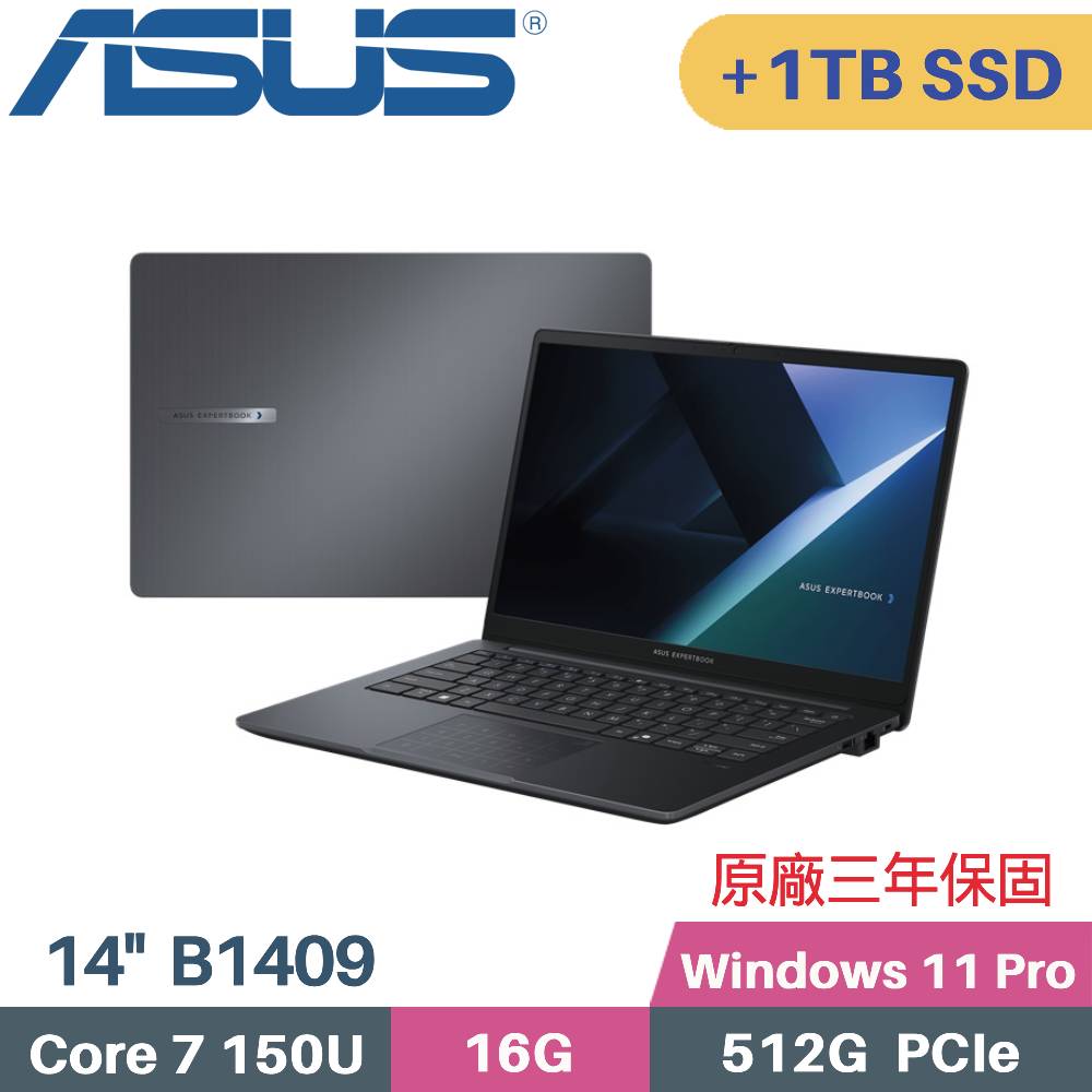 ASUS 華碩 ExpertBook B1 B1409CVA-0761A150U AI 商用筆電 (C7-150U/16G/512G+1TB SSD/Win11 PRO/14)特仕