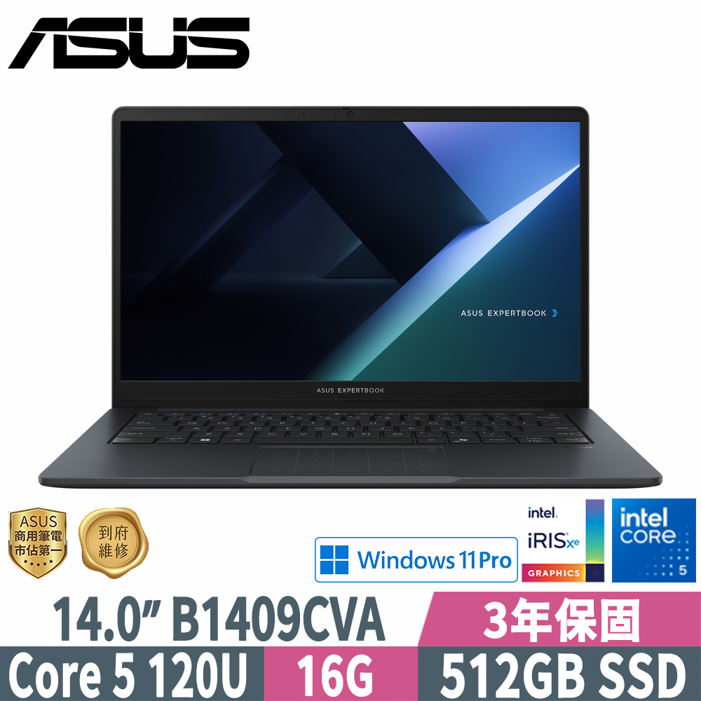 ASUS 華碩 B1409CVA(Core 5 120U/16G/512G BSSD/W11P/14)