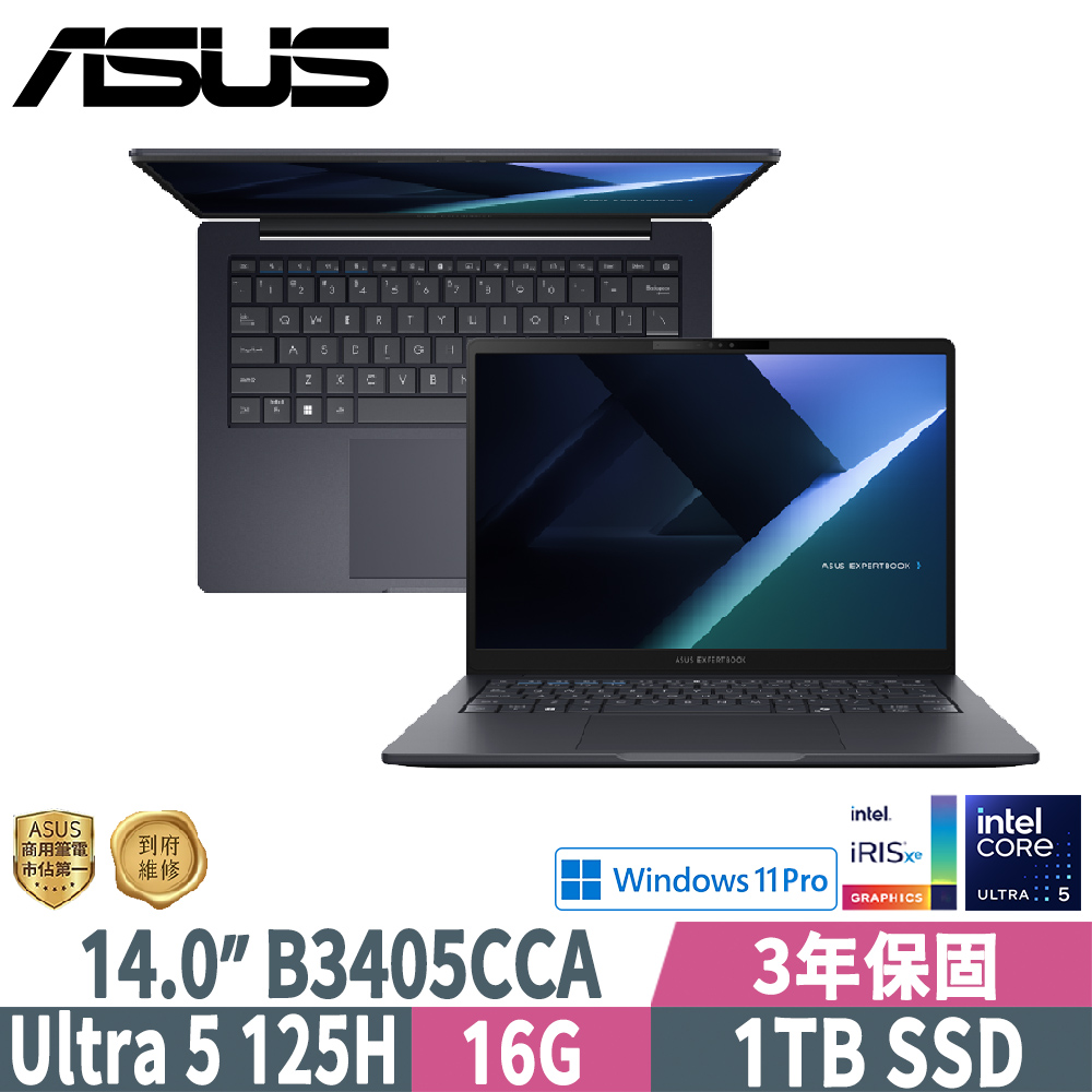 ASUS 華碩 B3405CCA-0291A125H(Ultra 5 125H/16G/1TB SSD/W11P/14)