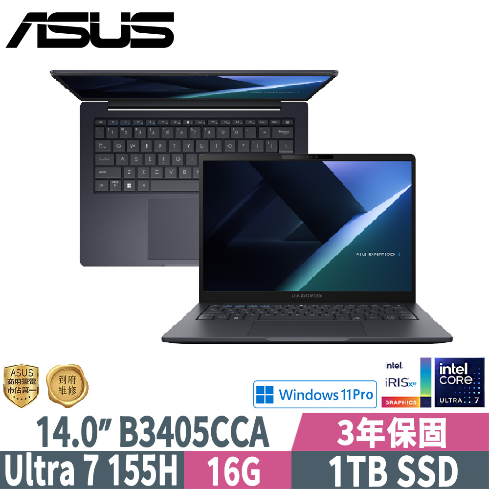 ASUS 華碩 B3405CCA-0401A155H(Ultra 7 155H/16G/1TB SSD/W11P/14)