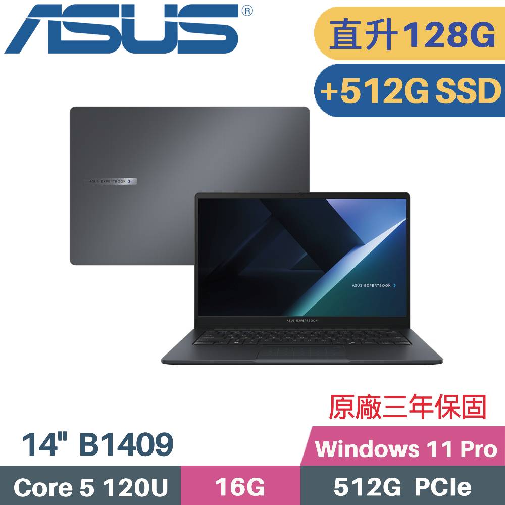 ASUS 華碩 ExpertBook B1 B1409CVA AI 商用筆電 (C5-120U/64G+64G/512G+512G SSD/Win11 PRO/14)特仕