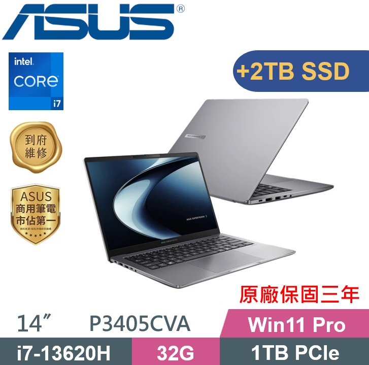 ASUS 華碩 ExpertBook P3405CVA-0081A13620H (i7-13620H/32G/1TB+2TB/W11P/14吋) 特仕款