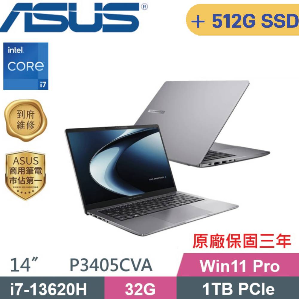 ASUS 華碩 ExpertBook P3405CVA-0081A13620H 商用筆電(i7-13620H/32G/1TB+512G/W11P/14) 特仕