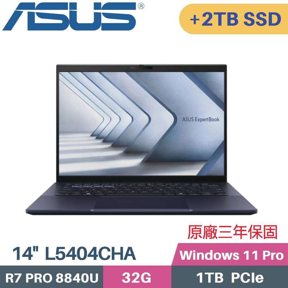 ASUS 華碩 ExpertBook L5404CHA-0111A8840U AI 商用筆電 (R7 PRO 8840U/32G/1TB+2TB SSD/W11PRO/14)特仕