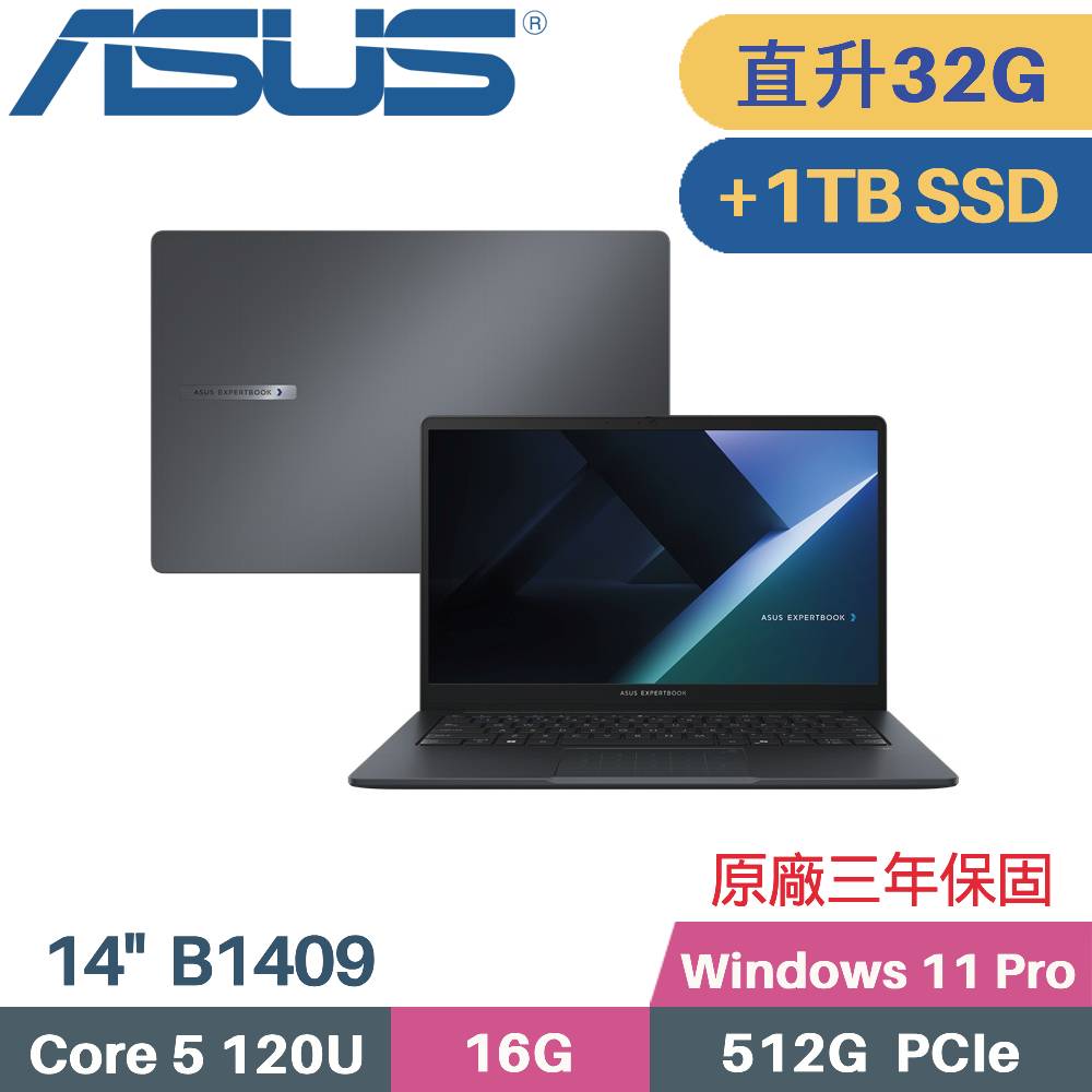 ASUS 華碩 ExpertBook B1 B1409CVA AI 商用筆電 (C5-120U/16G+16G/512G+1TB SSD/Win11 PRO/14)特仕