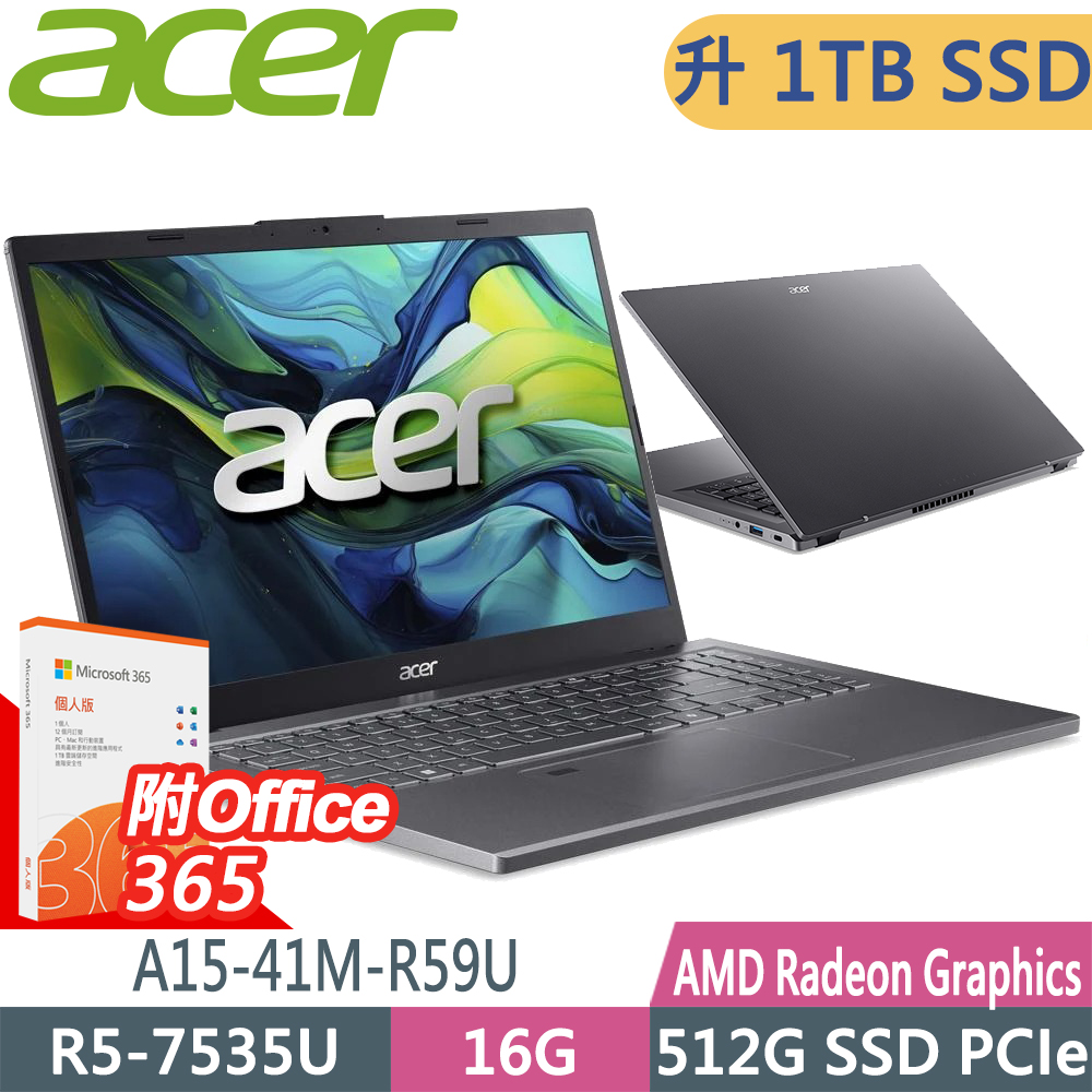 ACER Aspire A15-41M-R59U(R5-7535U/8G+8G/1TB/W11升W11P/15FHD)特仕輕薄筆電