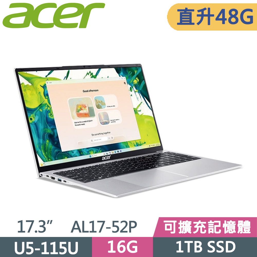 ACER 宏碁 Aspire Lite 17 AL17-52P-596N 17.3吋 文書筆電 銀(Ultra5-115U/16G+32G/1TB SSD/W11)特仕