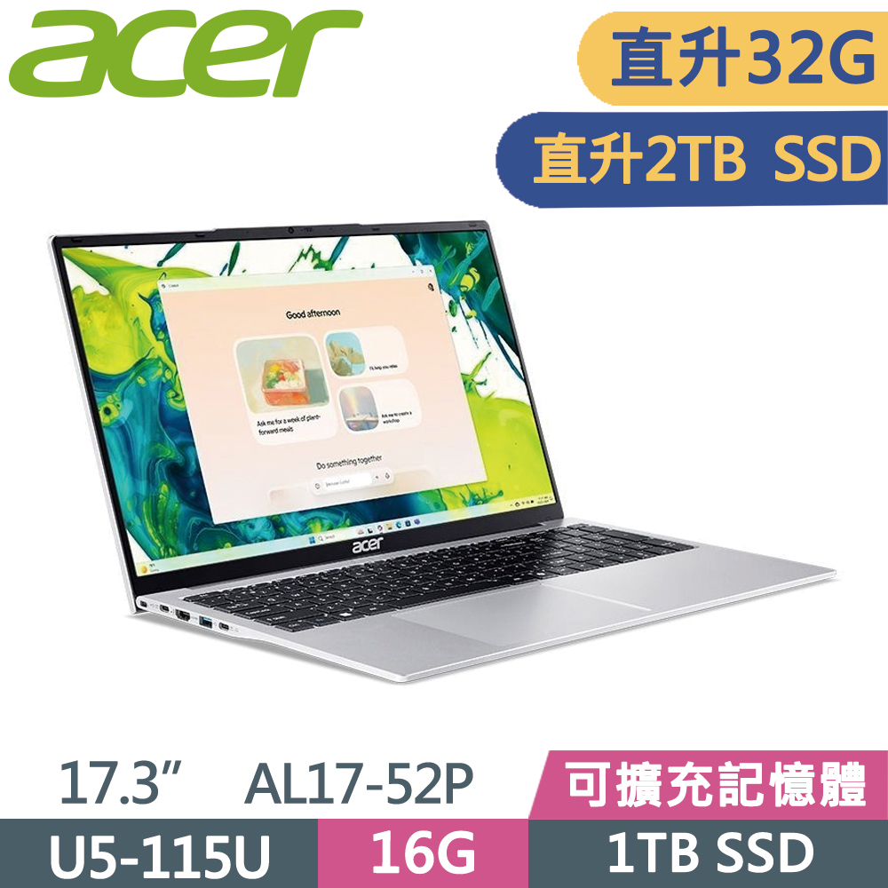 ACER 宏碁 Aspire Lite 17 AL17-52P-596N 17.3吋 文書筆電 銀(Ultra5-115U/16G+16G/2TB SSD/W11)特仕