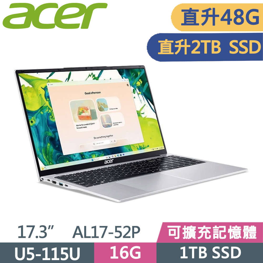 ACER 宏碁 Aspire Lite 17 AL17-52P-596N 17.3吋 文書筆電 銀(Ultra5-115U/16G+32G/2TB SSD/W11)特仕